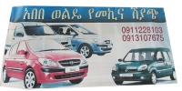 Abebe Wolde Cars